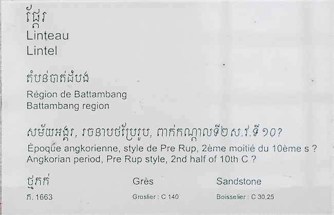 Phnom Penh-Musée National-067
